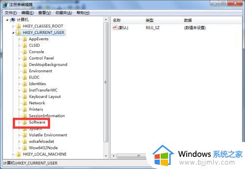 win7自带的截图工具无法使用怎么办_win7系统自带截图工具不能用修复方法
