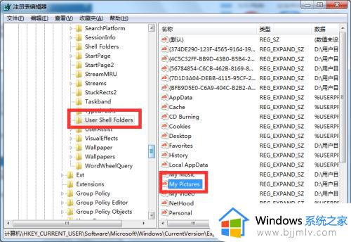 win7自带的截图工具无法使用怎么办_win7系统自带截图工具不能用修复方法