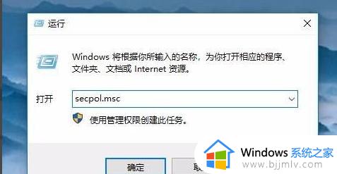 win10连不上打印机拒绝访问怎么办_win10无法连接打印机拒绝访问如何解决