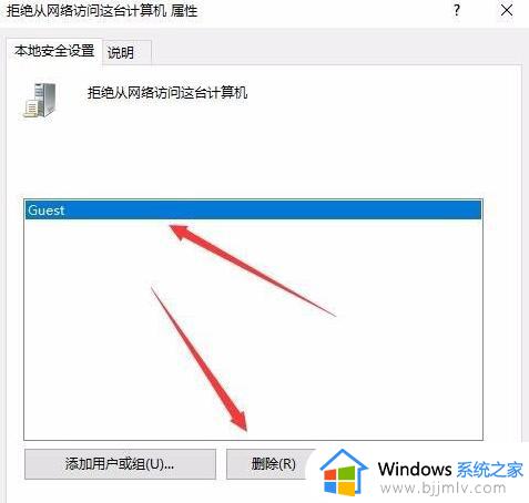 win10连不上打印机拒绝访问怎么办_win10无法连接打印机拒绝访问如何解决