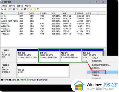 win10如何合并不相邻磁盘_win10怎么合并不相邻的磁盘
