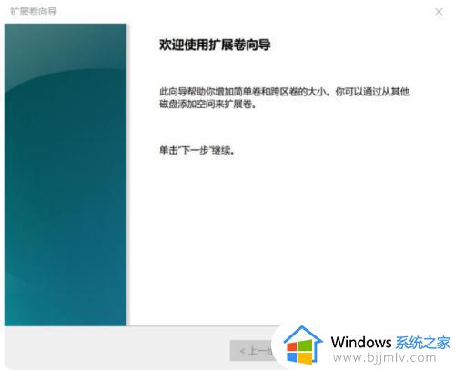 win10如何合并不相邻磁盘_win10怎么合并不相邻的磁盘