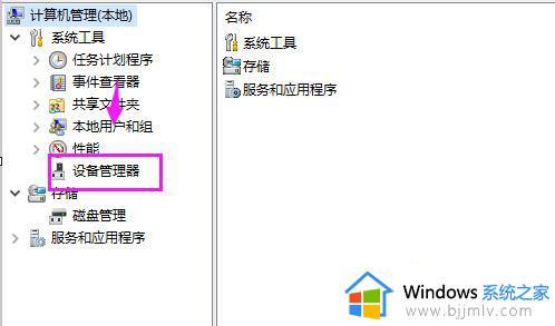 dell重装win10系统找不到驱动器怎么办_dell装win10系统找不到驱动器如何解决