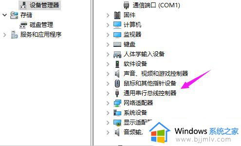 dell重装win10系统找不到驱动器怎么办_dell装win10系统找不到驱动器如何解决