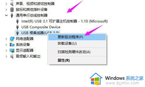 dell重装win10系统找不到驱动器怎么办_dell装win10系统找不到驱动器如何解决
