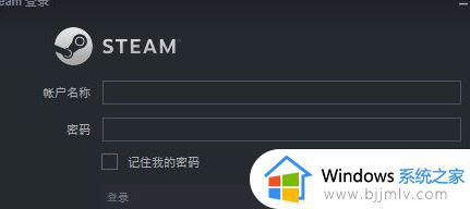 steam错误代码101怎么回事 steam出现错误代码101的解决教程