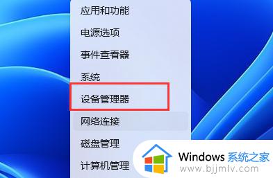 电脑网页没视频画面只有声音怎么回事_电脑网页按视频没图像只有声音如何解决