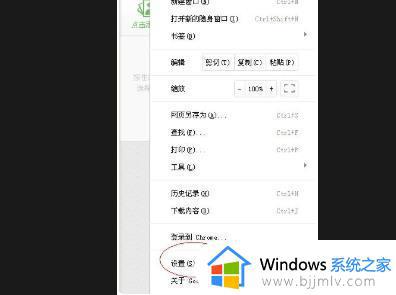 谷歌浏览器截图快捷键是什么_谷歌浏览器截图按哪个键