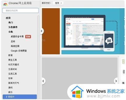 谷歌浏览器截图快捷键是什么_谷歌浏览器截图按哪个键