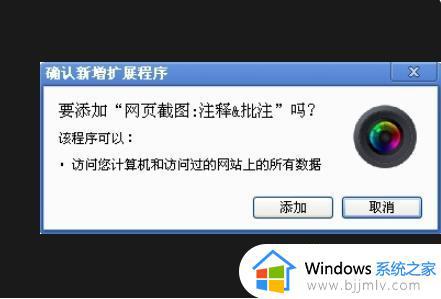 谷歌浏览器截图快捷键是什么_谷歌浏览器截图按哪个键