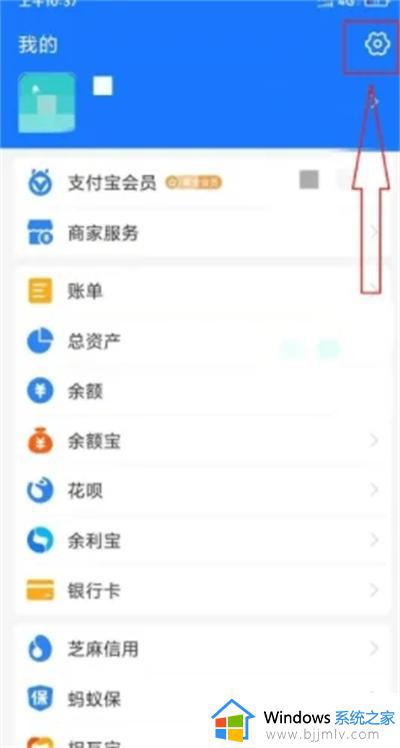 芒果tv会员怎么取消自动续费_芒果tv取消自动续费的步骤