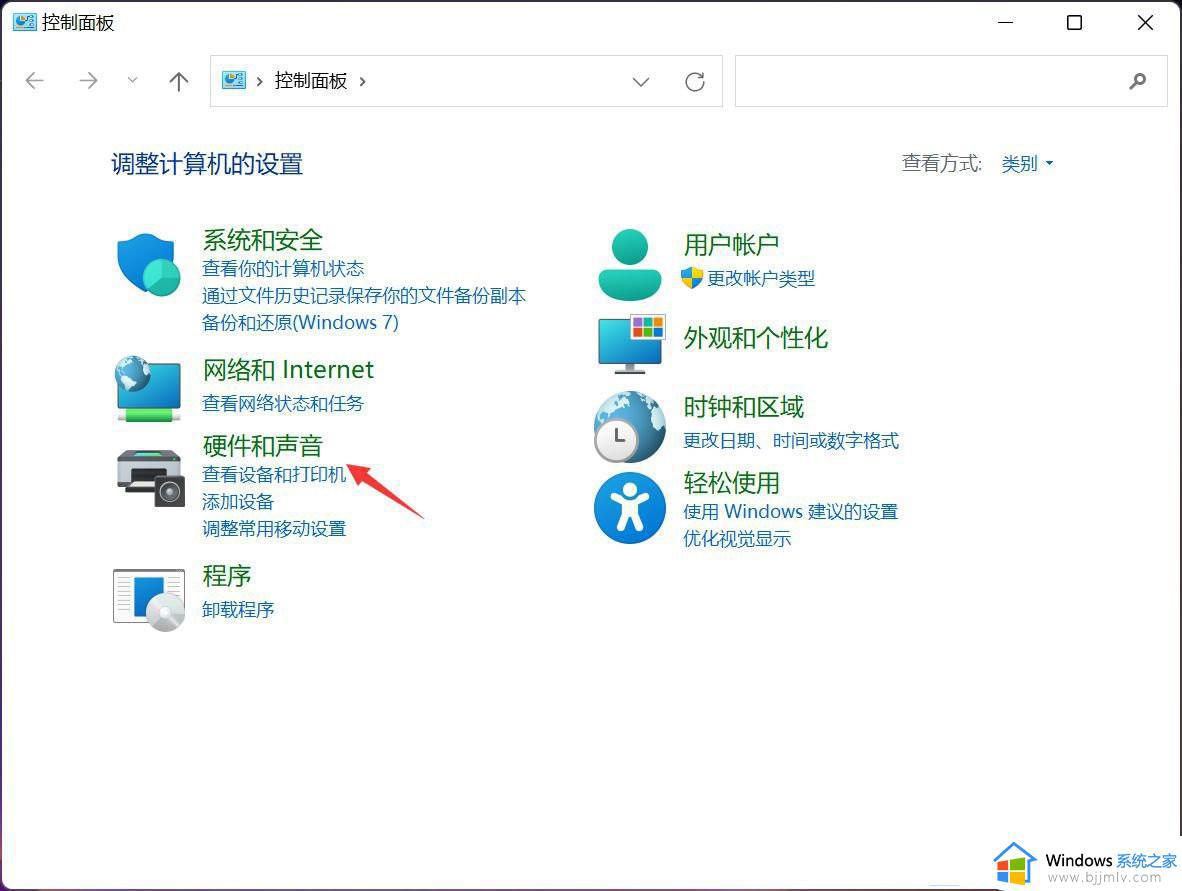 win11开机卡顿很慢怎么办_win11开机速度慢卡顿处理方法