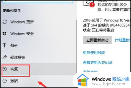 win10从u盘启动怎么设置_win10系统设置u盘启动项教程