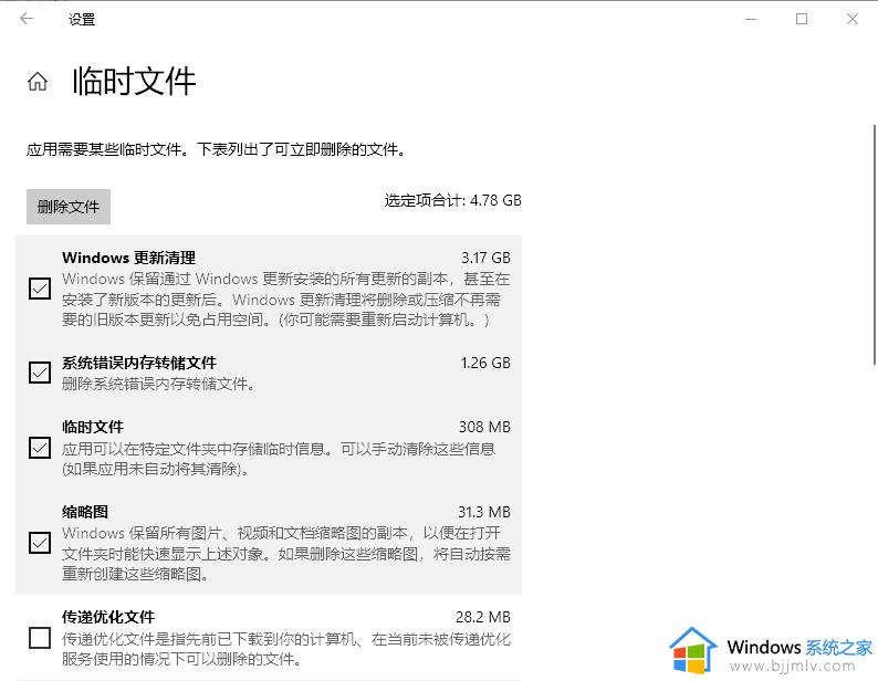 安装错误0x800f0922怎么解决win11_win11更新错误0x800f0922解决方案