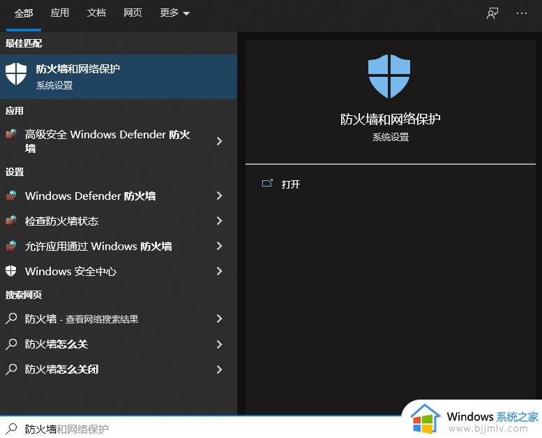 安装错误0x800f0922怎么解决win11_win11更新错误0x800f0922解决方案