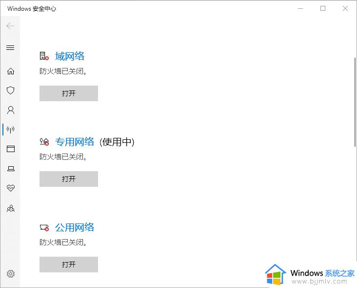 安装错误0x800f0922怎么解决win11_win11更新错误0x800f0922解决方案