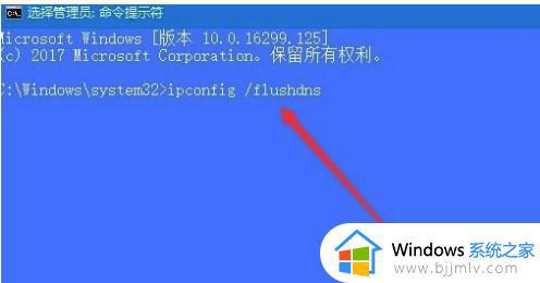 win10无法解析服务器的dns地址怎么办 win10电脑无法解析服务器dns地址如何解决
