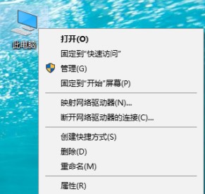 win10无法解析服务器的dns地址怎么办_win10电脑无法解析服务器dns地址如何解决