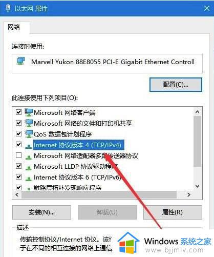 win10无法解析服务器的dns地址怎么办_win10电脑无法解析服务器dns地址如何解决