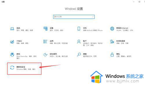 win10关自动更新设置在哪_win10自动更新的禁用方法