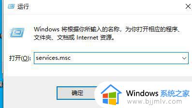 win10关自动更新设置在哪_win10自动更新的禁用方法