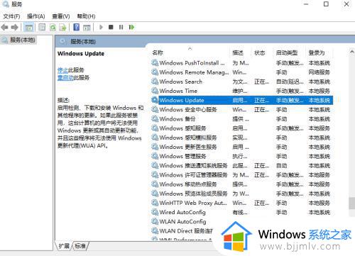 win10关自动更新设置在哪_win10自动更新的禁用方法