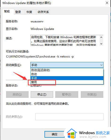 win10关自动更新设置在哪_win10自动更新的禁用方法