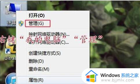 windows7共享打印机无法访问怎么办 windows7打印机已共享但无法访问解决方法