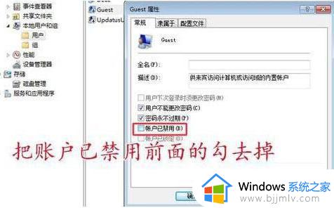 windows7共享打印机无法访问怎么办_windows7打印机已共享但无法访问解决方法