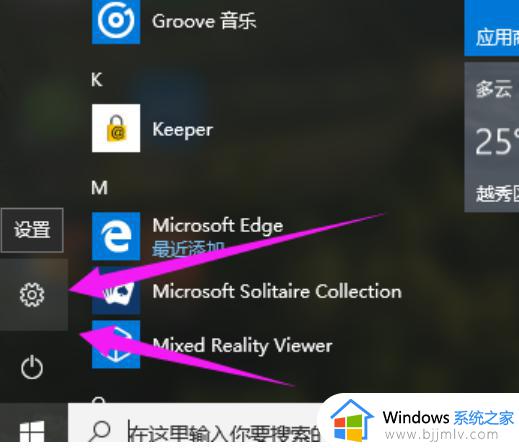 windows10专业版激活密钥2023_最新win10专业版激活码产品密钥有效汇总