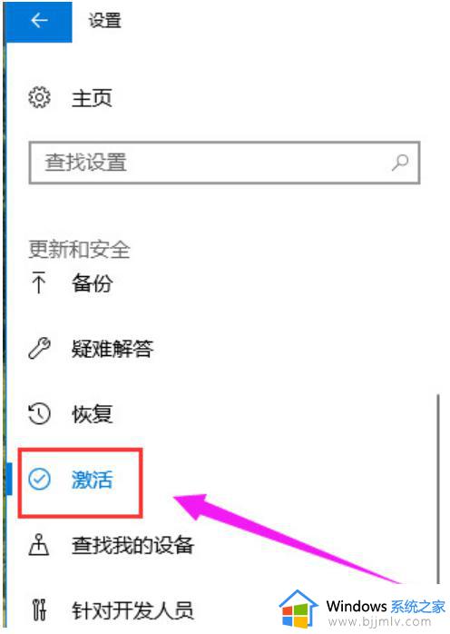 windows10专业版激活密钥2023_最新win10专业版激活码产品密钥有效汇总