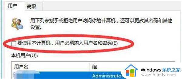 windows11账户密码忘了怎么办_windows11忘记账户密码如何解决