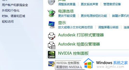 电脑如何调节亮度win7台式_台式机win7屏幕亮度怎么调节