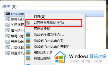 win7清除垃圾文件的方法_win7如何清理垃圾