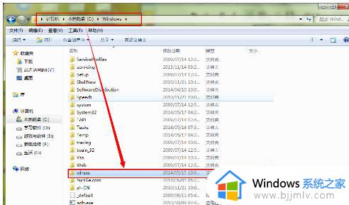 win7清除垃圾文件的方法_win7如何清理垃圾