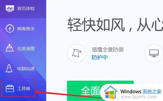 windows11怎么把c盘的软件移到d盘_windows11将c盘软件转移到d盘设置教程