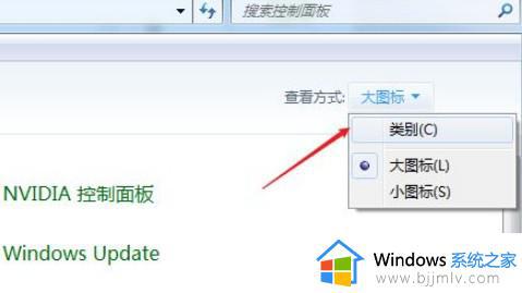 win7禁用网络后怎么重新打开_win7电脑不小心禁用网络如何恢复