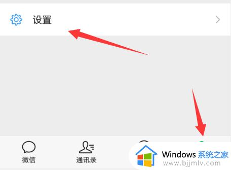 手机锁屏情况下微信语音来电不响怎么回事_手机锁屏后微信来电没声音如何解决