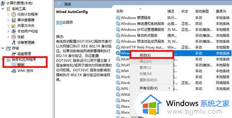 win10如何使用usb无线网卡_win10插了usb无线网卡使用教程