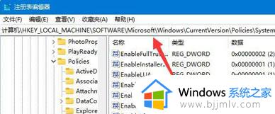 win11装不了cad如何解决_windows11为什么安装不了cad