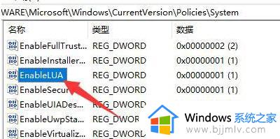 win11装不了cad如何解决_windows11为什么安装不了cad