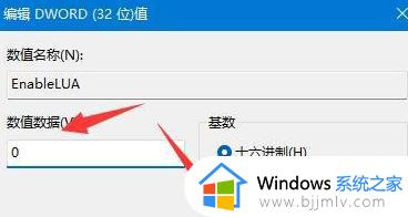 win11装不了cad如何解决_windows11为什么安装不了cad
