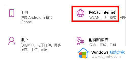 windows11无法加载应用商店怎么办_windows11应用商店无法加载如何解决