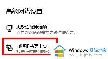 windows11无法加载应用商店怎么办_windows11应用商店无法加载如何解决