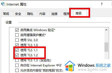 windows11无法加载应用商店怎么办_windows11应用商店无法加载如何解决