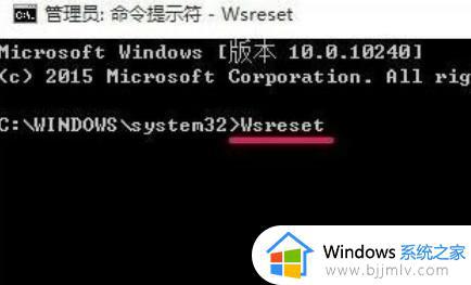 windows11无法加载应用商店怎么办_windows11应用商店无法加载如何解决