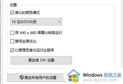 win10玩不了尤里的复仇怎么办_win10不能玩尤里的复仇如何解决