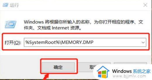 蓝屏日志在哪里看win10_win10蓝屏日志的查看方法