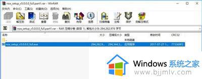 为什么文件无法解压 文件解压不了如何解决