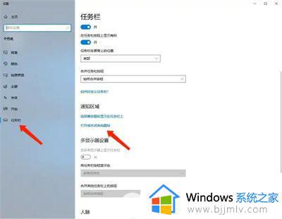 win10自带便签在哪里_windows10便签怎么调出来
